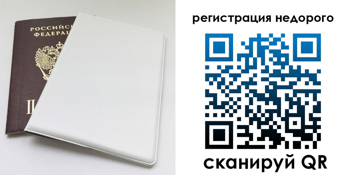прописка для кредита в Нижнем Новгороде