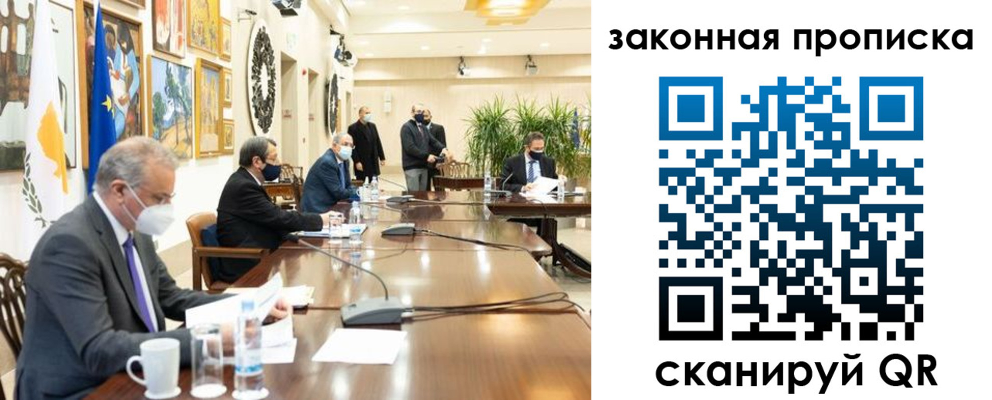 временная регистрация законно в Нижнем Новгороде