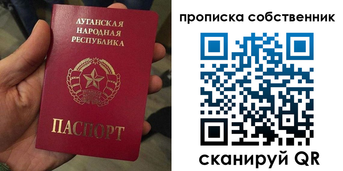 прописка в Нижнем Новгороде